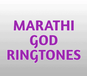Marathi God Ringtones Free Download for your Phone