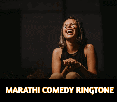 Marathi Comedy Ringtone MP3 Free Download to your Phone
