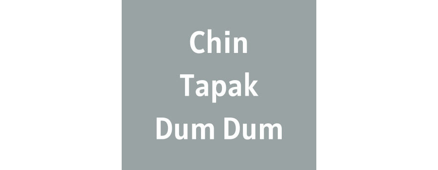 Chin Tapak Dum Dum Ringtone Download MP3