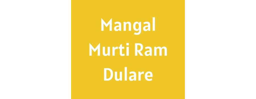 Mangal Murti Ram Dulare Ringtone Download MP3