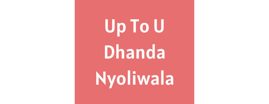 Up To U Ringtone Download - Dhanda Nyoliwala